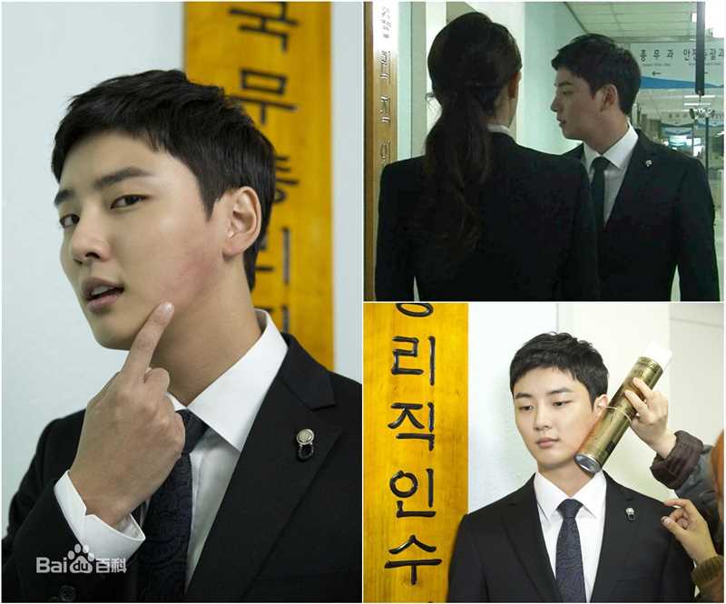 尹施允(,Yun Si Yun,ユン シユン,Yoon Si Yoon)总理和我-姜仁浩 最全剧照