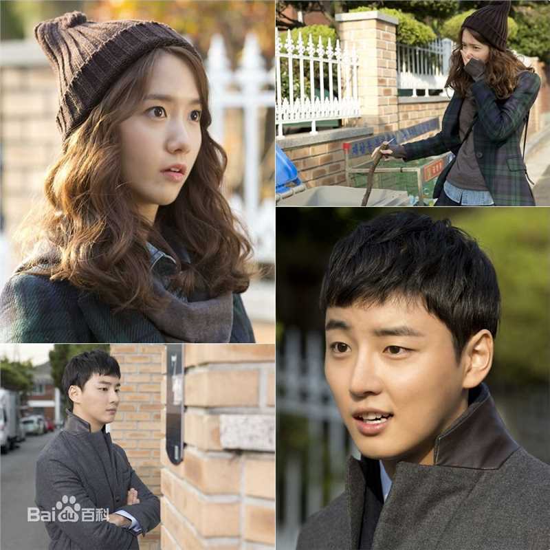 尹施允(,Yun Si Yun,ユン シユン,Yoon Si Yoon)总理和我-姜仁浩 最全剧照