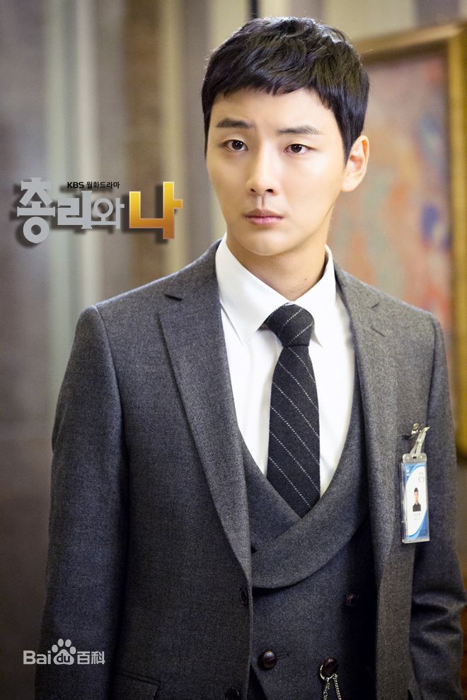 尹施允(,Yun Si Yun,ユン シユン,Yoon Si Yoon)总理和我-姜仁浩 最全剧照