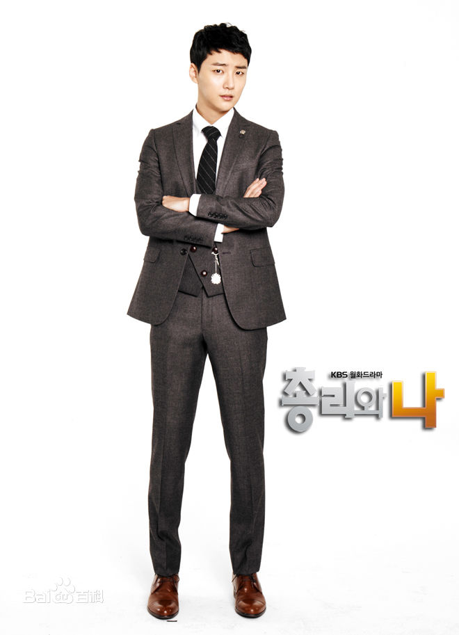 尹施允(,Yun Si Yun,ユン シユン,Yoon Si Yoon)总理和我-姜仁浩 最全剧照