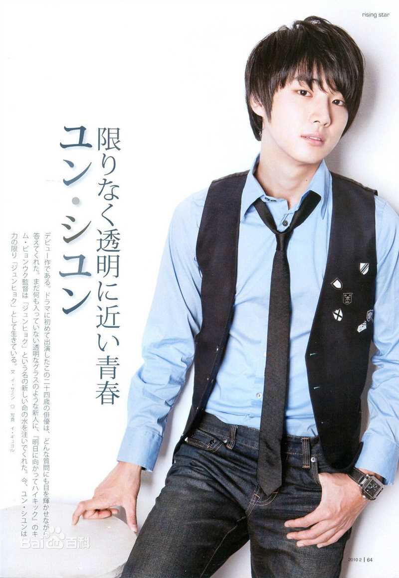 尹施允(,Yun Si Yun,ユン シユン,Yoon Si Yoon)Brokore magazine素颜照相册