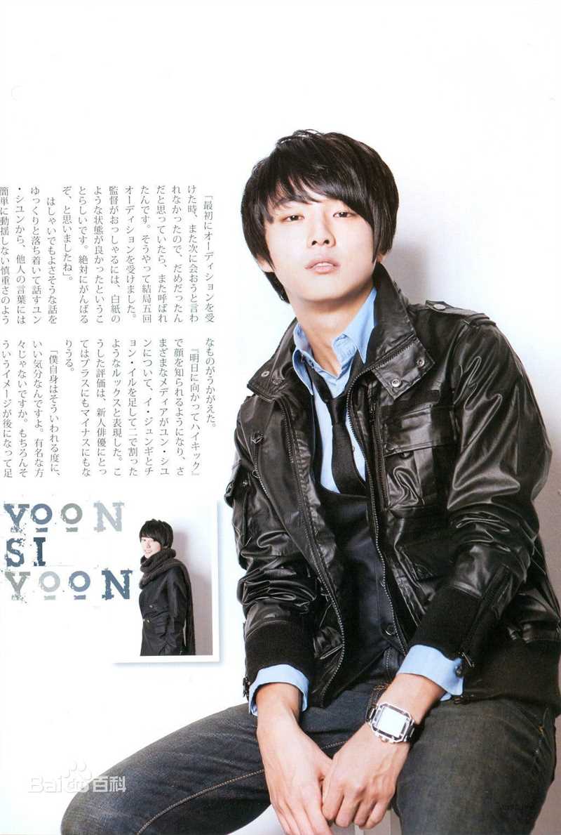 尹施允(,Yun Si Yun,ユン シユン,Yoon Si Yoon)Brokore magazine素颜照相册