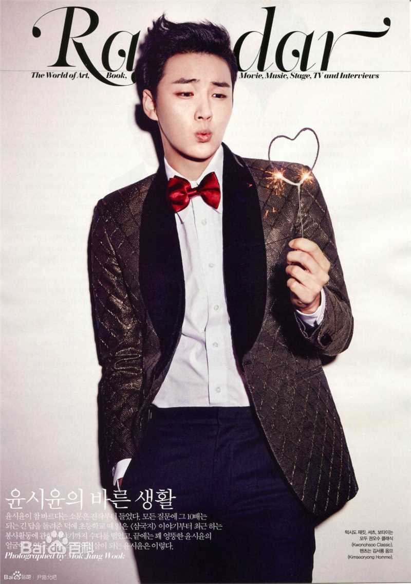 尹施允(,Yun Si Yun,ユン シユン,Yoon Si Yoon)AllureKorea壁纸壁纸