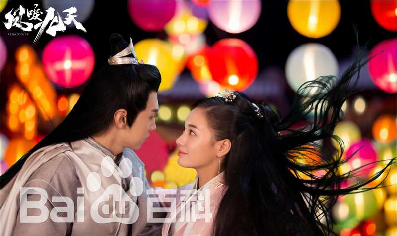 程砚萩(Eva)电视剧《凤唳九天》最优质剧照