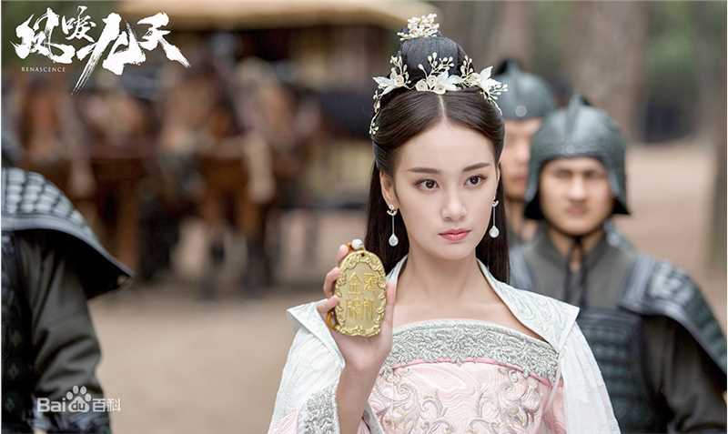 程砚萩(Eva)电视剧《凤唳九天》最优质剧照