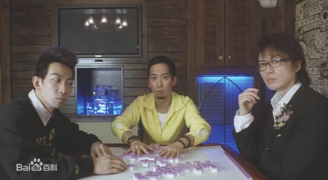 黄子华(Dayo Wong/Wong Tze Wah)2007年《呖咕呖咕对对碰》最全剧照