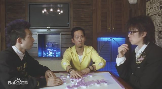 黄子华(Dayo Wong/Wong Tze Wah)2007年《呖咕呖咕对对碰》最全剧照