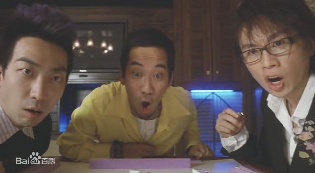 黄子华(Dayo Wong/Wong Tze Wah)2007年《呖咕呖咕对对碰》最全剧照