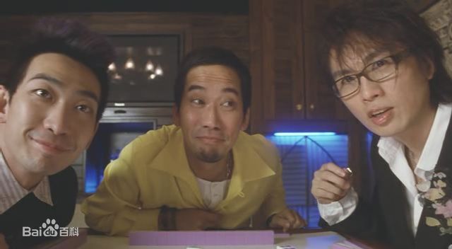 黄子华(Dayo Wong/Wong Tze Wah)2007年《呖咕呖咕对对碰》最全剧照