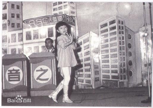 梅艳芳(Anita Mui,アニタ ·ムイ)少年影像前后照片
