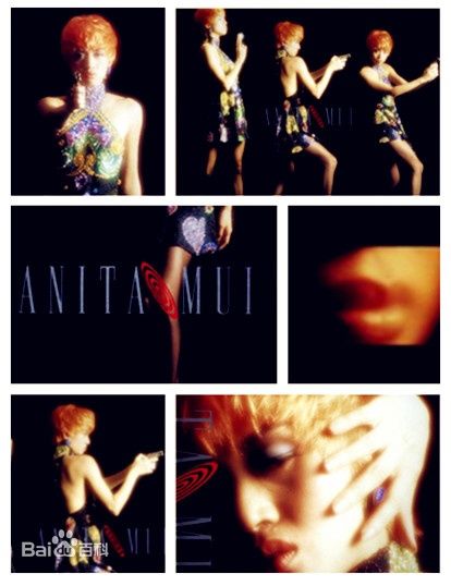 最全梅艳芳(Anita Mui,アニタ ·ムイ)精彩图册