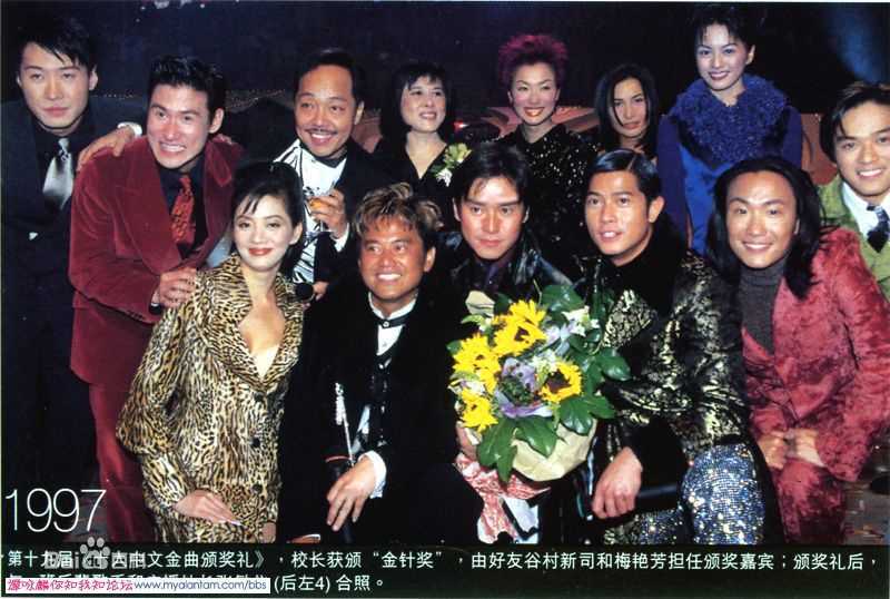 梅艳芳(Anita Mui,アニタ ·ムイ)精彩图册