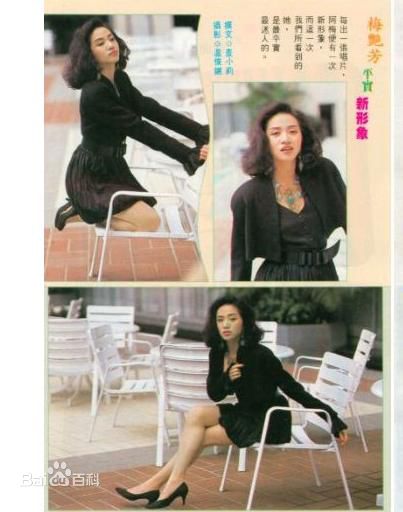 最全梅艳芳(Anita Mui,アニタ ·ムイ)精彩图册