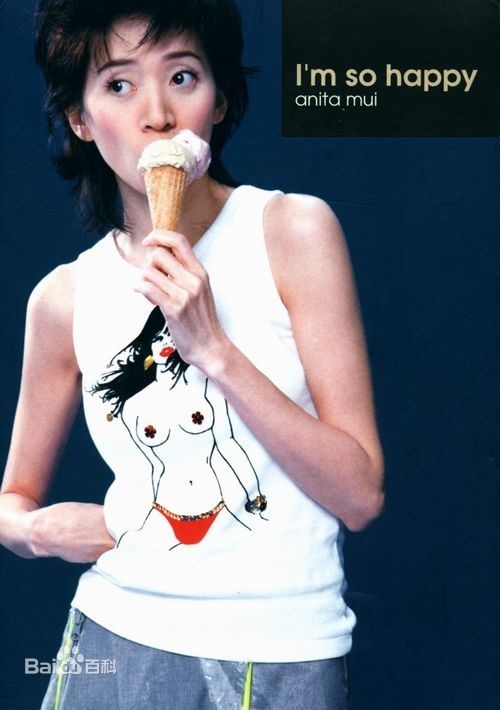 梅艳芳(Anita Mui,アニタ ·ムイ)生活照