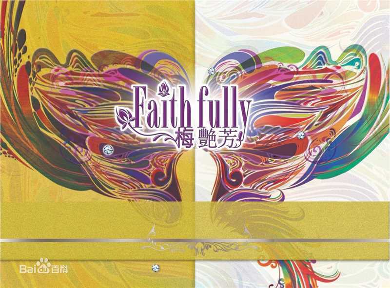 梅艳芳(Anita Mui,アニタ ·ムイ)生活照