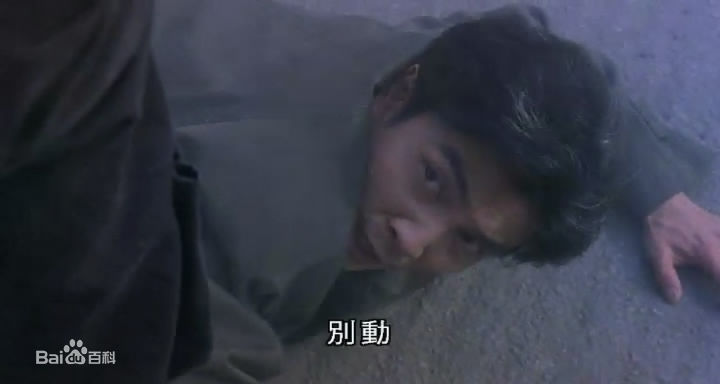 刘松仁(DAMIAN LAU)1993年《东方三侠》高清剧照