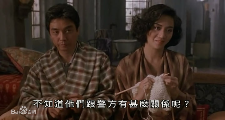 刘松仁(DAMIAN LAU)1993年《东方三侠》高清剧照