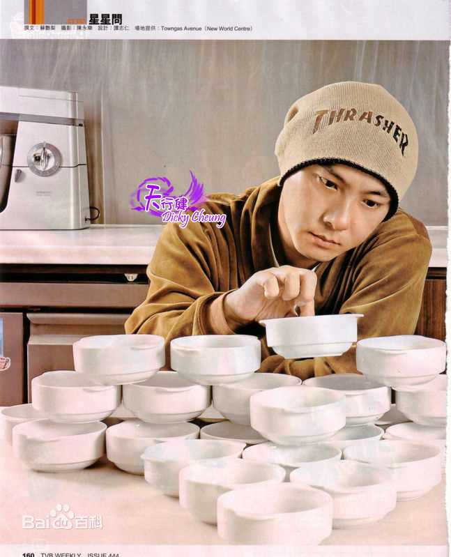 张卫健(Dicky Cheung)