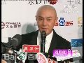 张卫健(Dicky Cheung)获奖图片图册