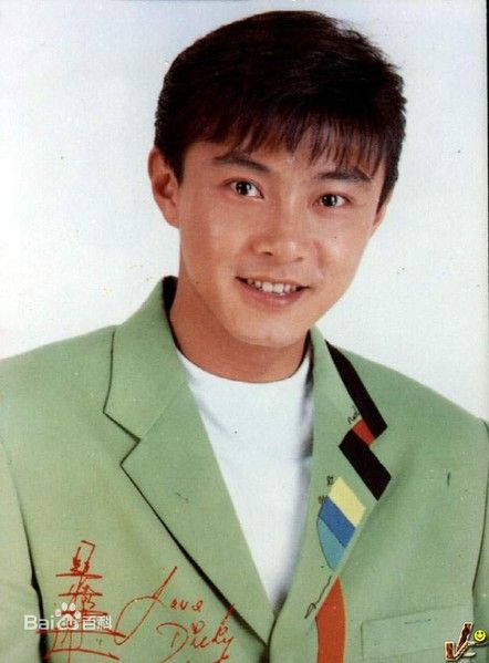 张卫健(Dicky Cheung)青年时期素颜照相册