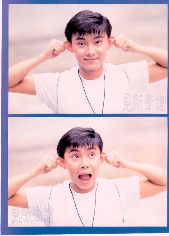 张卫健(Dicky Cheung)青年时期素颜照相册
