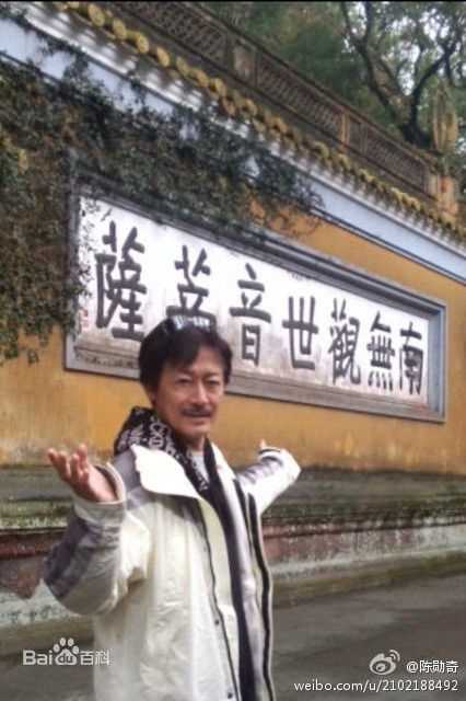 陈勋奇(Frankie)生活照图片图集