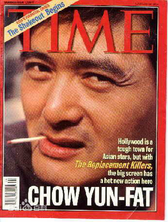 周润发(Chow Yun Fat)两次《时代周刊》封面