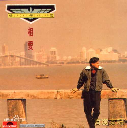 张学友(Jacky Cheung)专辑封面(1984-1993)