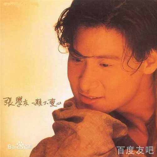张学友(Jacky Cheung)专辑封面(1984-1993)