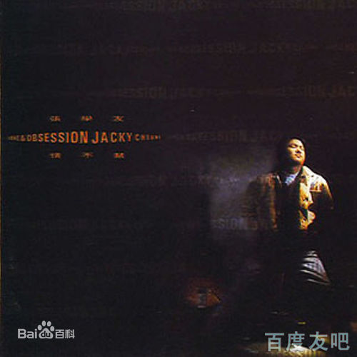 张学友(Jacky Cheung)专辑封面(1984-1993)