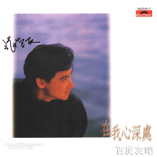 张学友(Jacky Cheung)专辑封面(1984-1993)