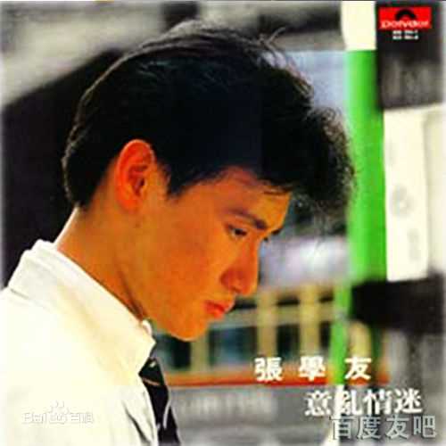张学友(Jacky Cheung)专辑封面(1984-1993)