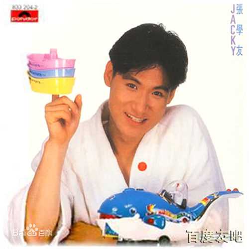 张学友(Jacky Cheung)专辑封面(1984-1993)
