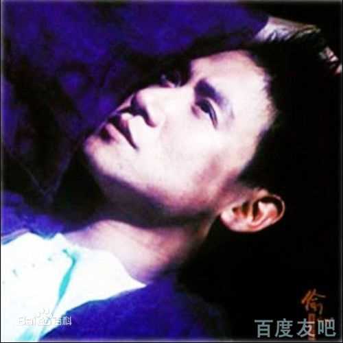 张学友(Jacky Cheung)最优质专辑封面(1993-1999)相册