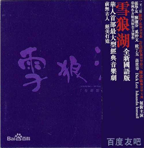 张学友(Jacky Cheung)高清专辑封面(2000-2010)图集