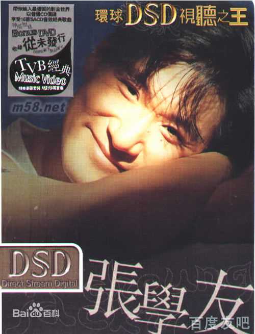 张学友(Jacky Cheung)高清专辑封面(2000-2010)图集