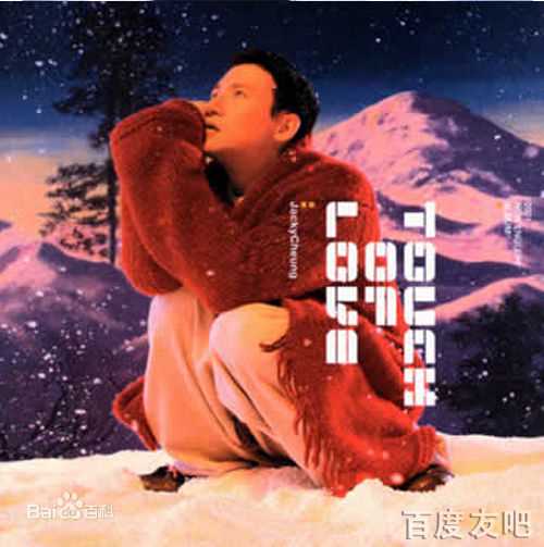张学友(Jacky Cheung)高清专辑封面(2000-2010)图集