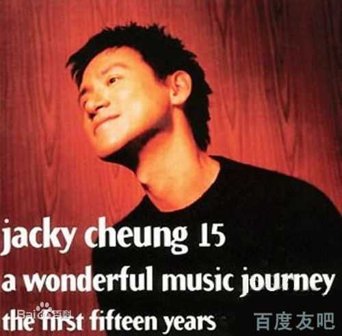 张学友(Jacky Cheung)高清专辑封面(2000-2010)图集