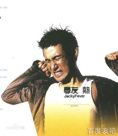 张学友(Jacky Cheung)高清专辑封面(2000-2010)图集