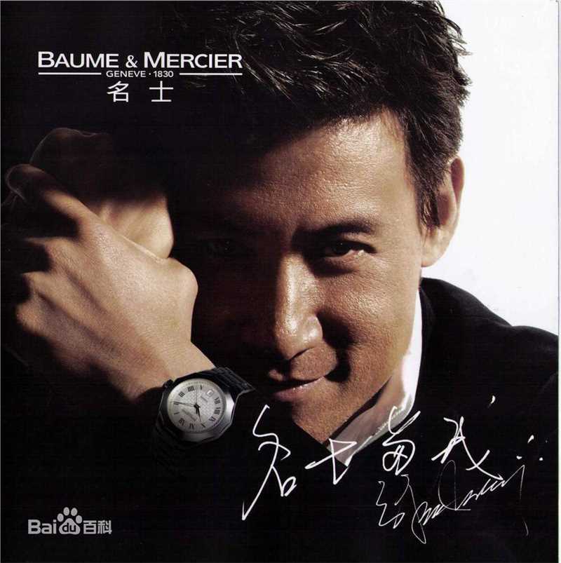 张学友(Jacky Cheung)生活照壁纸壁纸