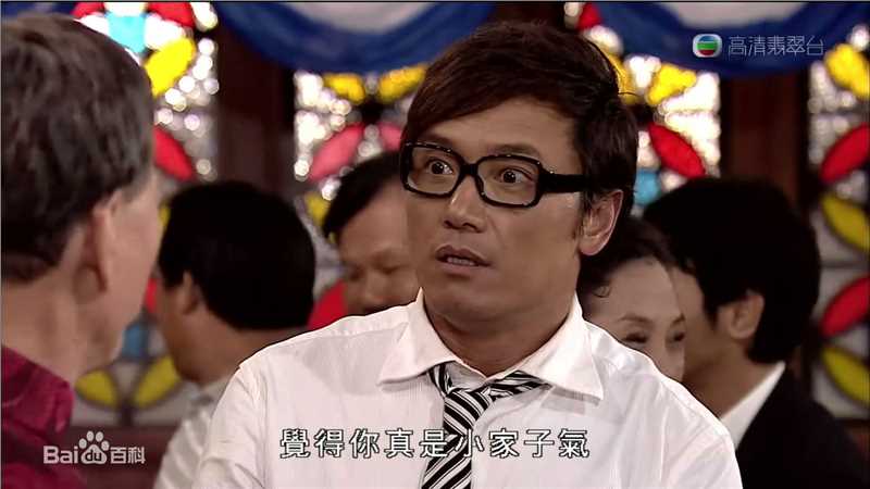 最新苗侨伟(Michael Miu)在2010《老公万岁》饰程琛中的图集