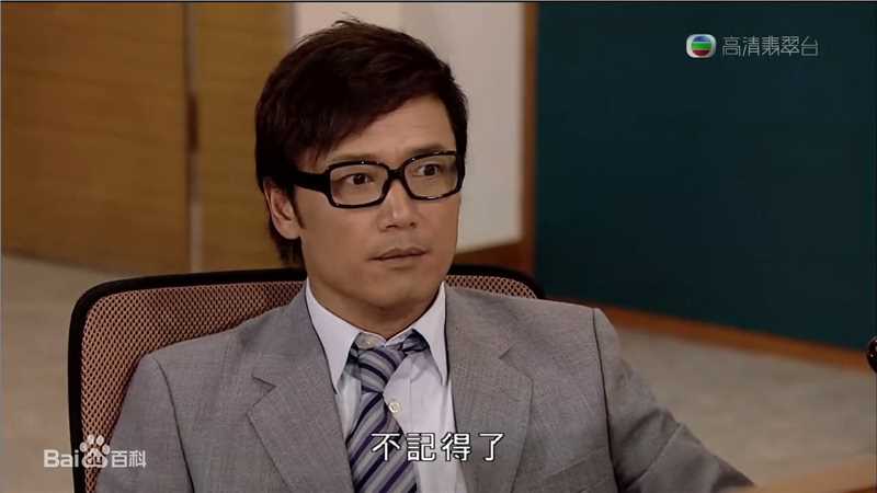 最新苗侨伟(Michael Miu)在2010《老公万岁》饰程琛中的图集