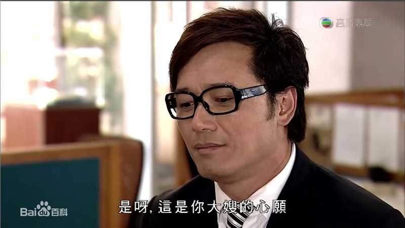 最新苗侨伟(Michael Miu)在2010《老公万岁》饰程琛中的图集