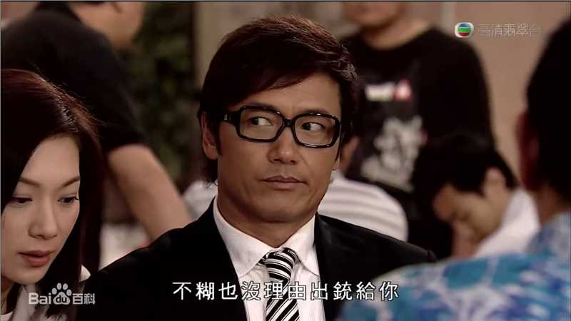 最新苗侨伟(Michael Miu)在2010《老公万岁》饰程琛中的图集