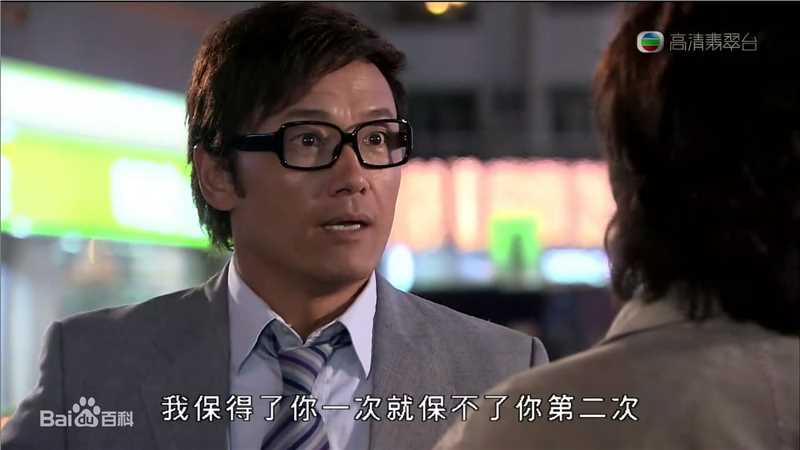 最新苗侨伟(Michael Miu)在2010《老公万岁》饰程琛中的图集