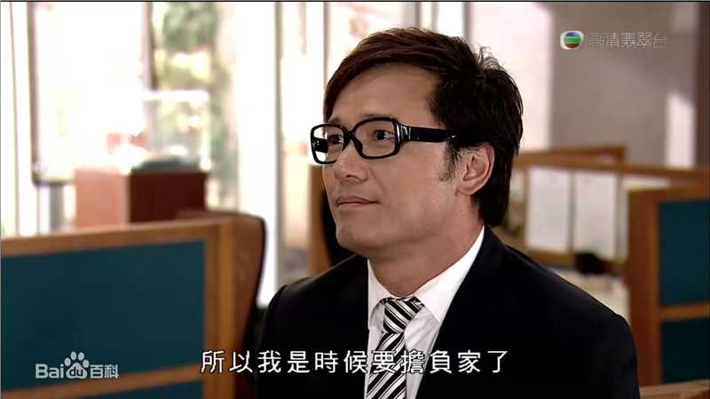 最新苗侨伟(Michael Miu)在2010《老公万岁》饰程琛中的图集