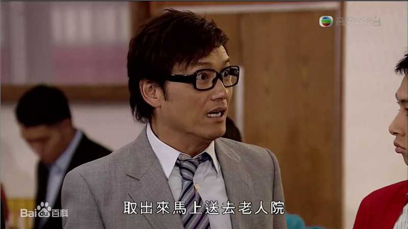 最新苗侨伟(Michael Miu)在2010《老公万岁》饰程琛中的图集