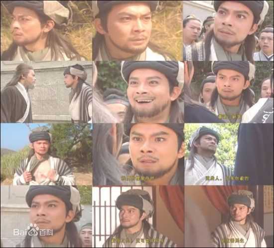 最新黄日华(Felix Wong Yat Wa)在在《天龙八部》中饰演萧峰中的壁纸