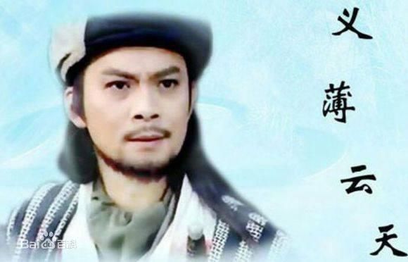 最新黄日华(Felix Wong Yat Wa)在在《天龙八部》中饰演萧峰中的壁纸