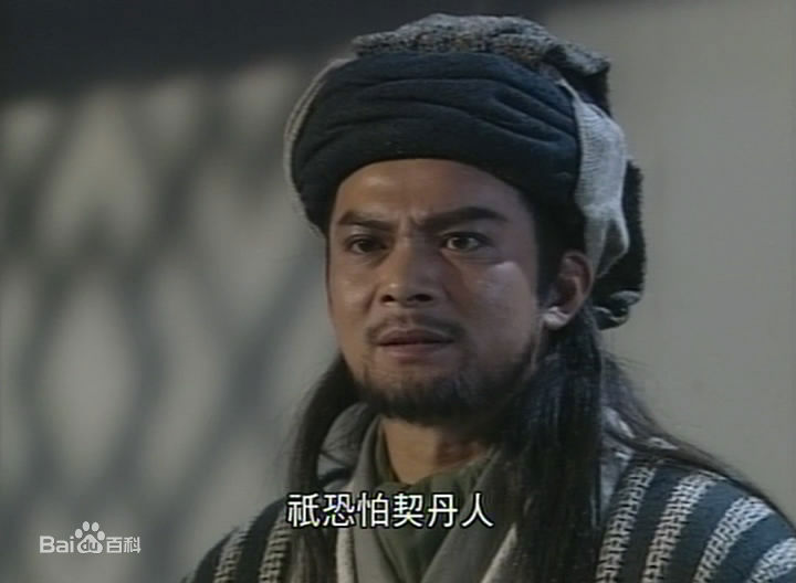 最新黄日华(Felix Wong Yat Wa)在在《天龙八部》中饰演萧峰中的壁纸